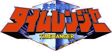 timelogo