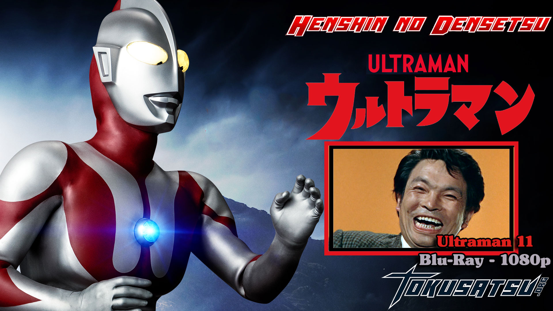 Ultraman 11 vostfr