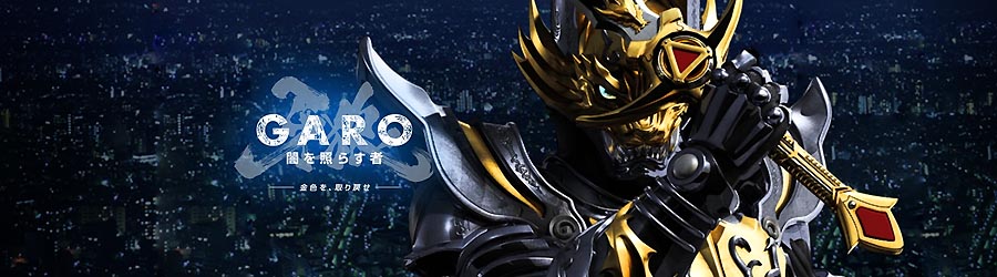 Garo ~Yami wo Terasu Mono~ Série en cours de diffusion tout les vendredi soir sur TV Tokyo