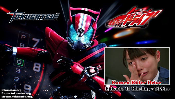 Drive 11