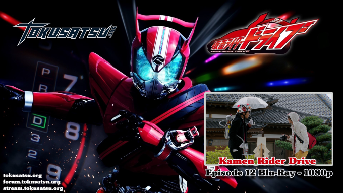 Drive 11