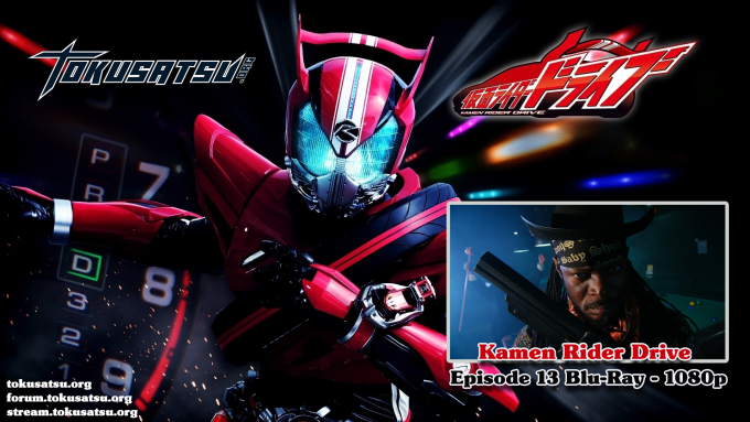 Drive 11