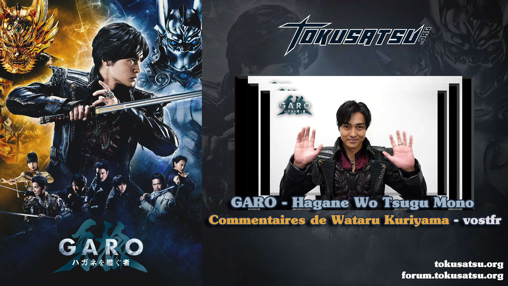 [Tokusatsu.org] GARO Hagane wo Tsugu Mono 00 FHD Vostfr - Tokusatsu.org