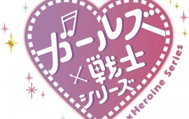 Girls_x_Heroine_Logo