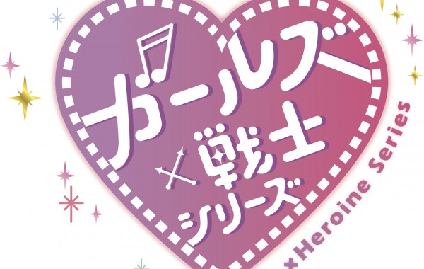 Girls_x_Heroine_Logo