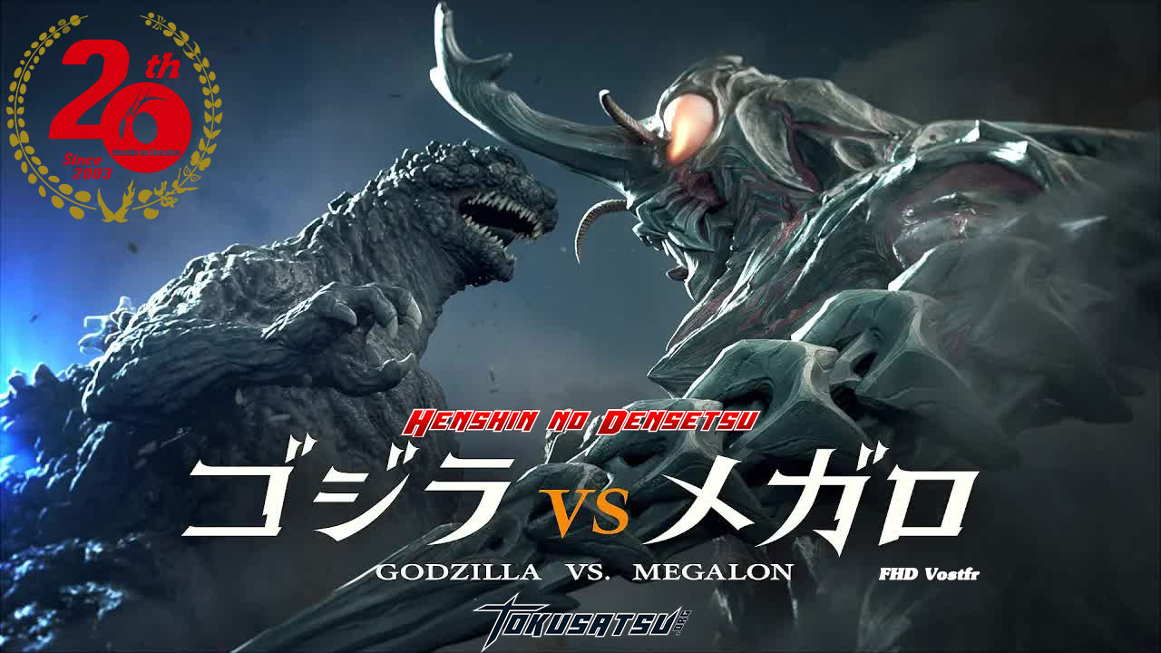 Godzilla-vs-megalon-2023