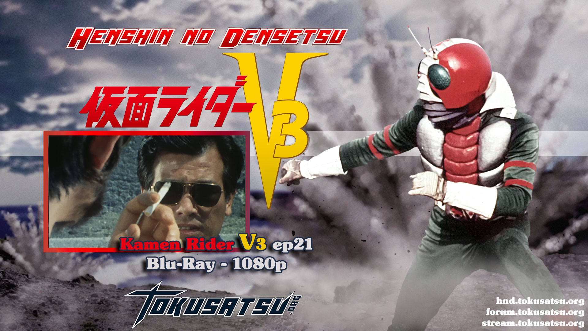 [HnD] Kamen Rider V3 21 BluRay 1080p Vostfr - Tokusatsu.org Tokusatsu.org