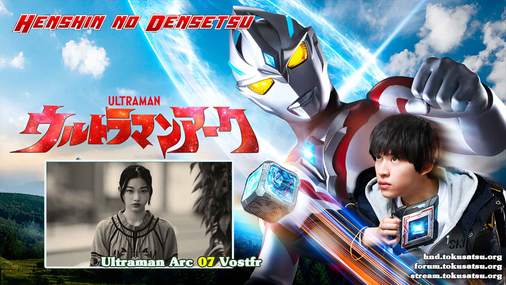 [HnD] Ultraman Arc 07 FHD Vostfr - Tokusatsu.org Tokusatsu.org