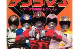 -denshi-sentai-denjiman-theme-music-collection-animex-series-limited-release