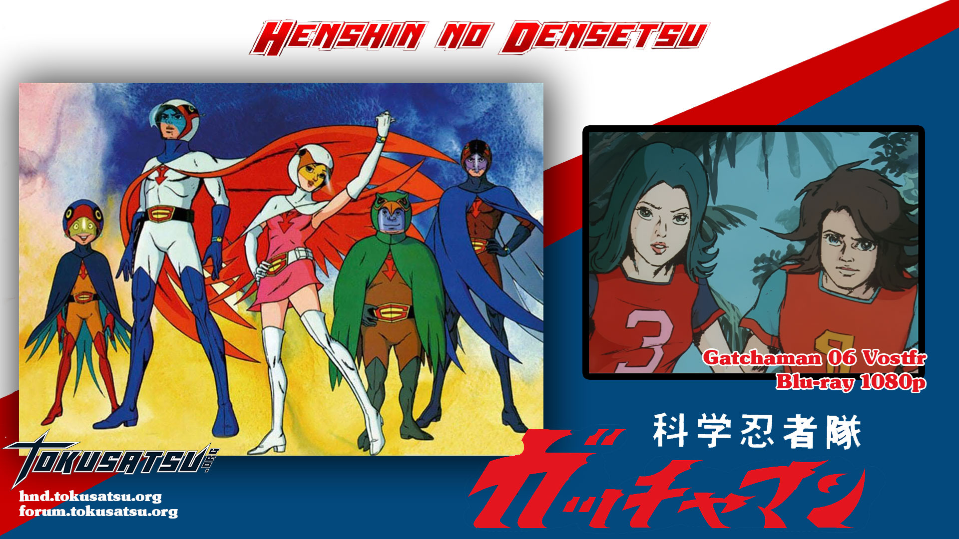 gatchaman06