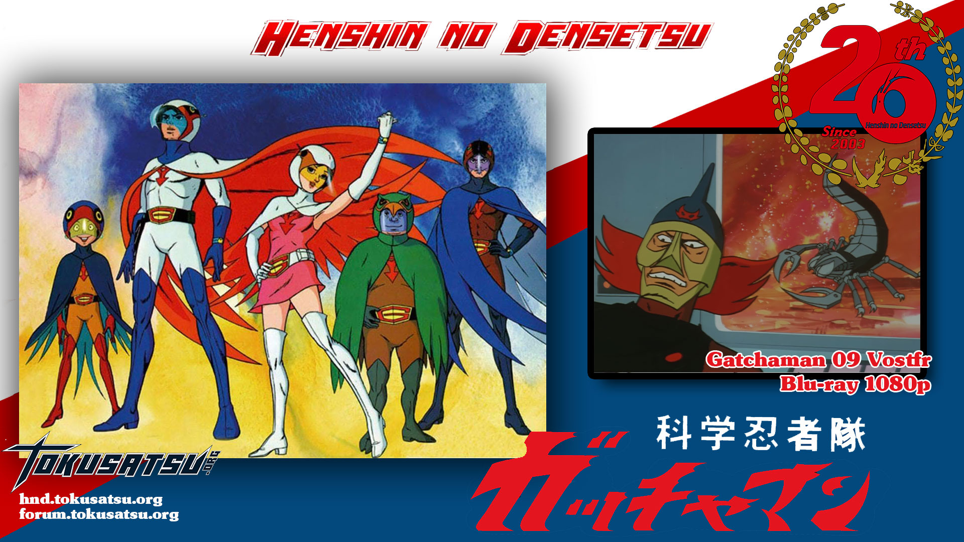 gatchaman09