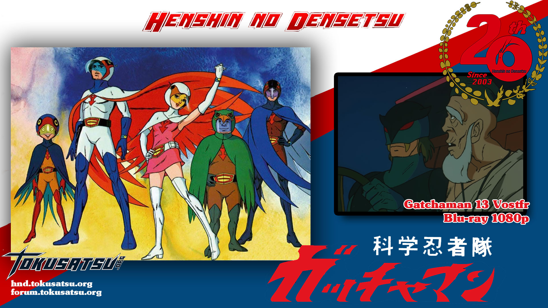 gatchaman13