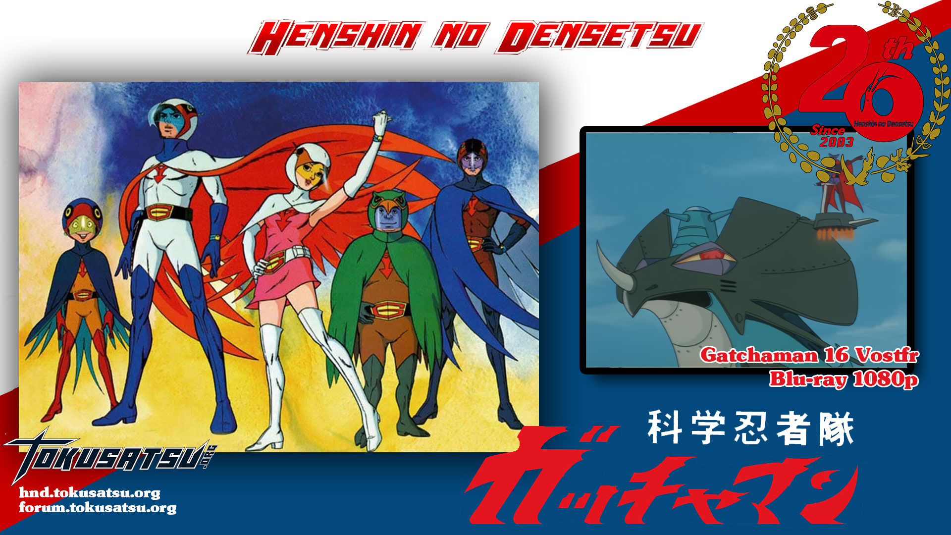 gatchaman16