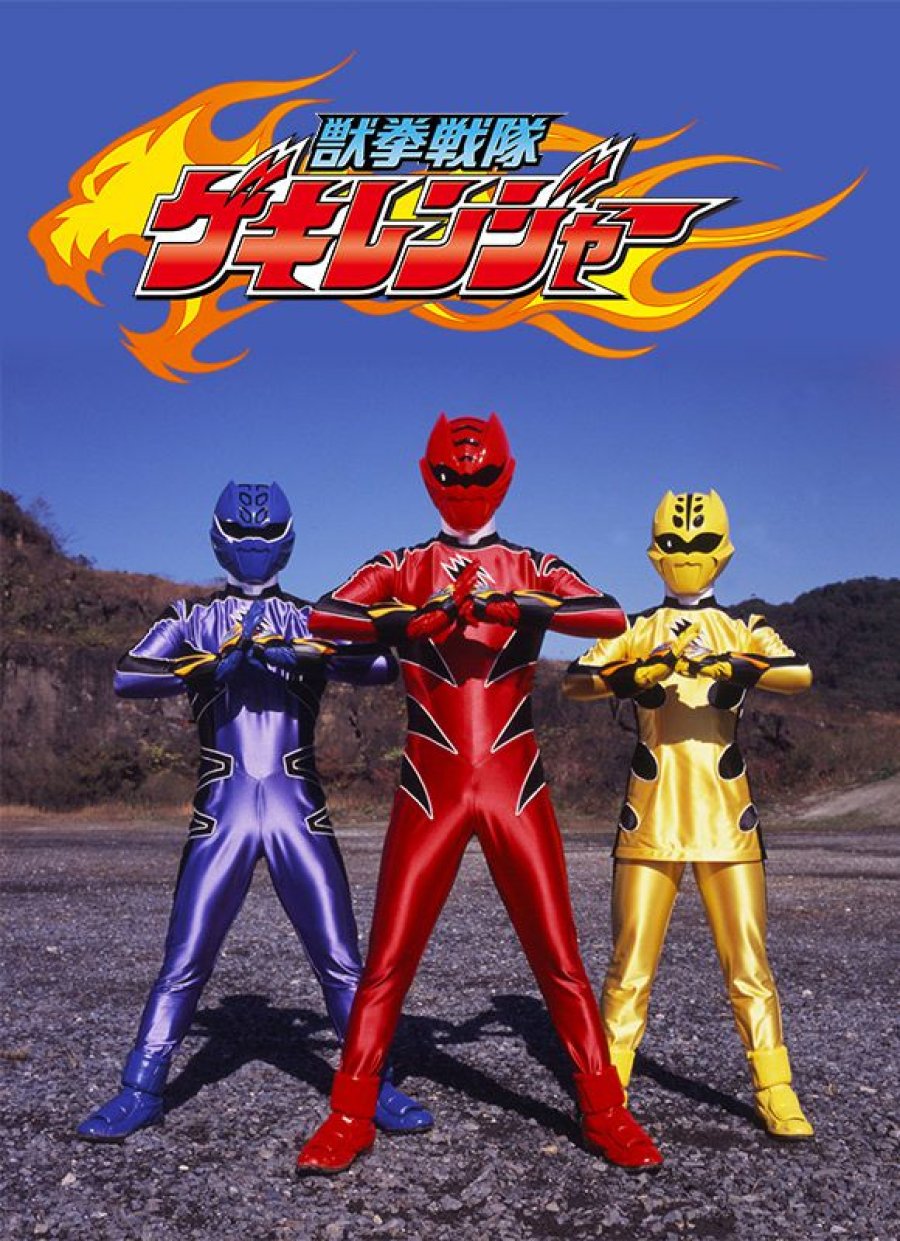 gekiranger