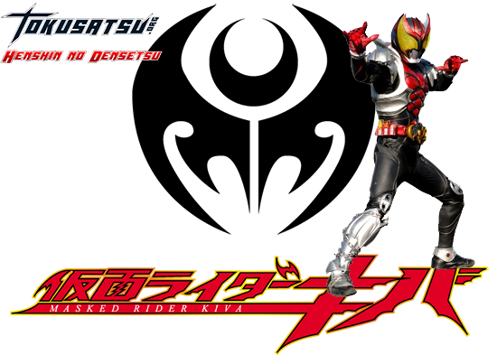 [HND] Kamen Rider Kiva 01 DVD Vostfr - Tokusatsu.org Tokusatsu.org