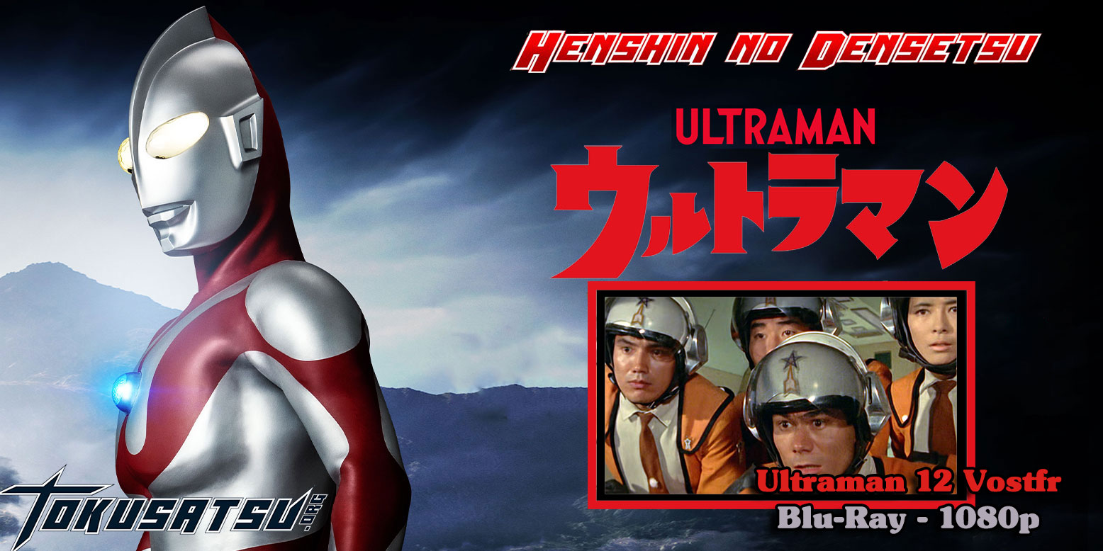 ultraman12