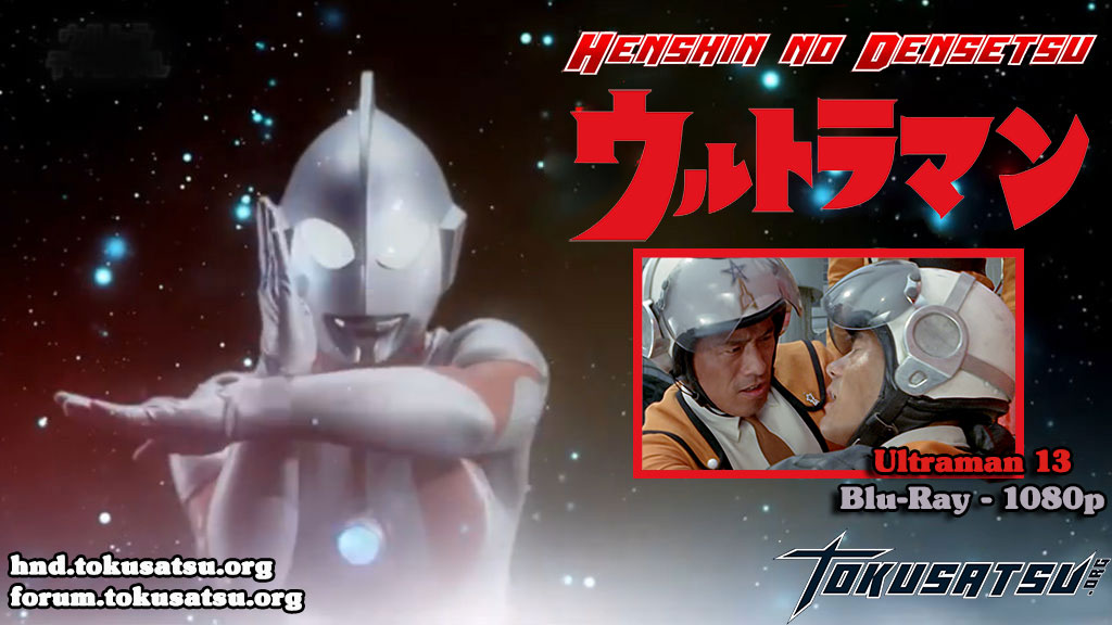 ultraman13