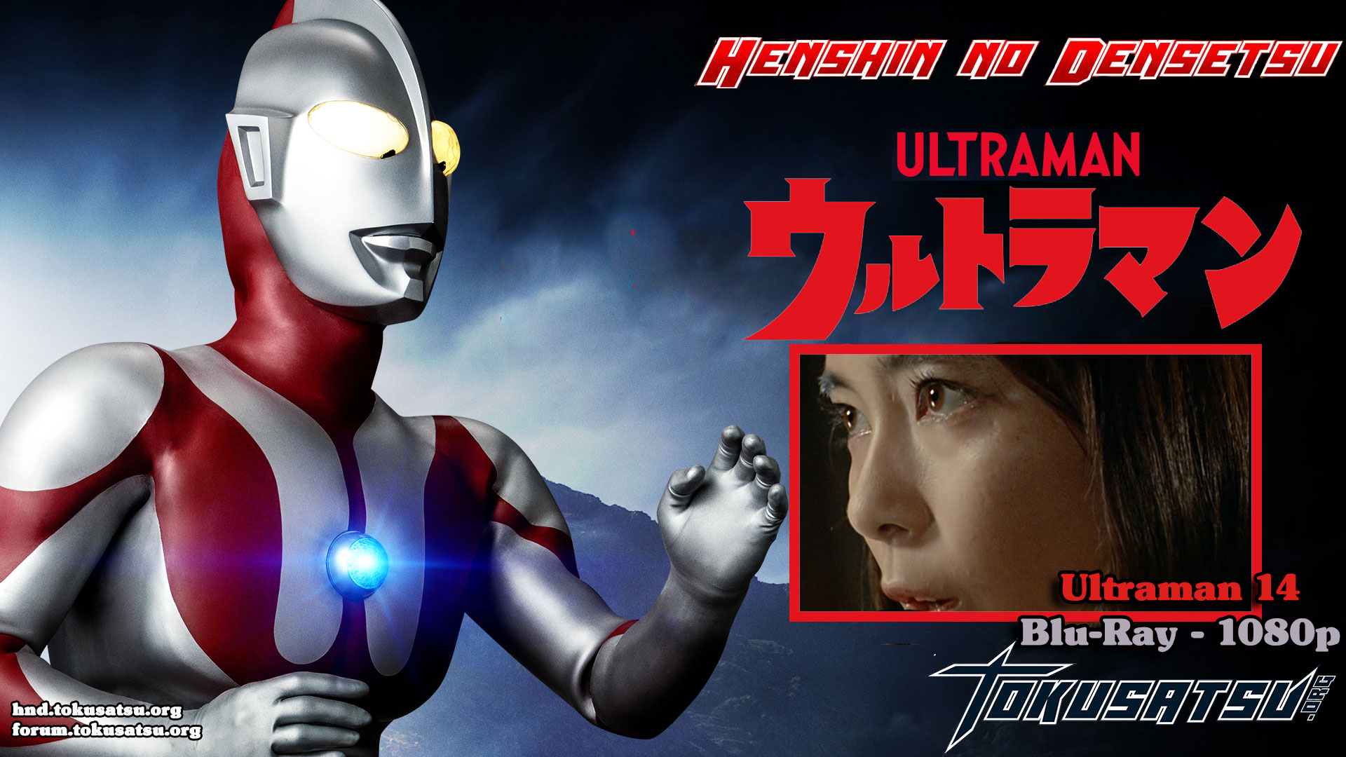 ultraman14