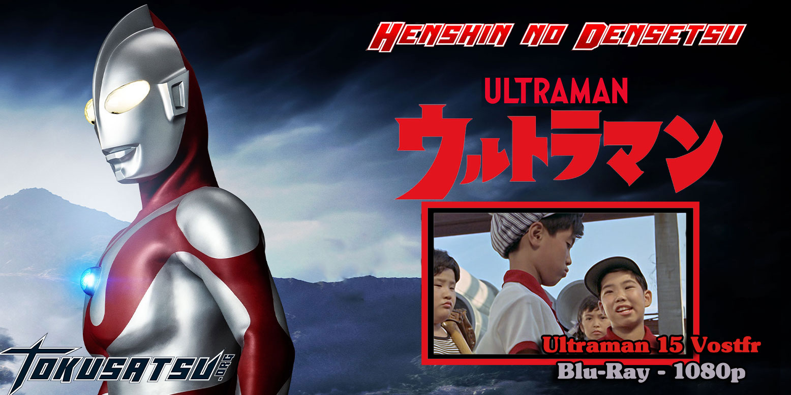 ultraman15