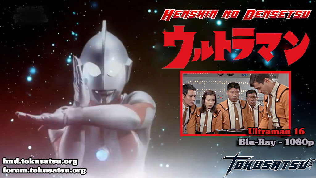 ultraman16