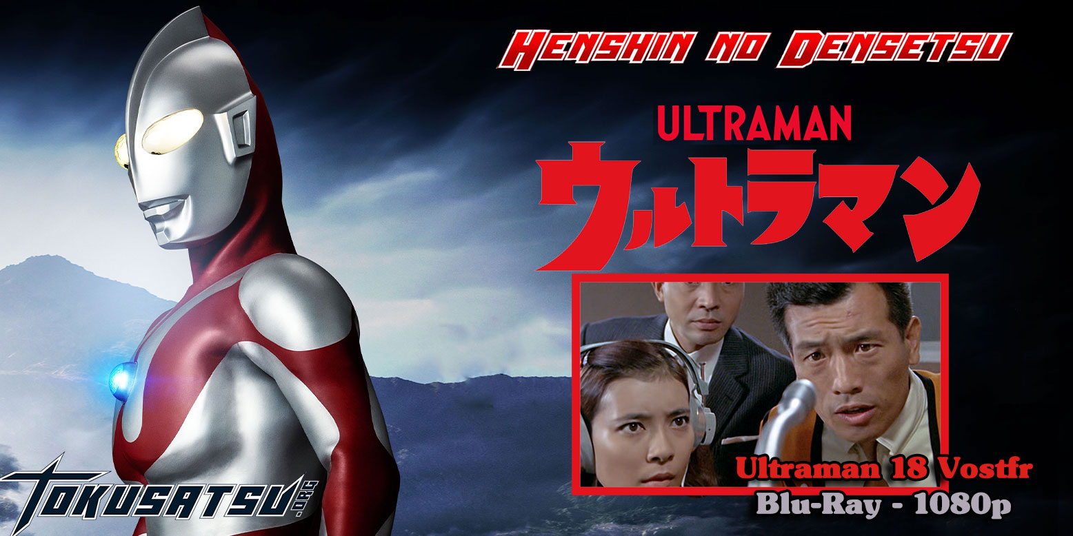 ultraman18