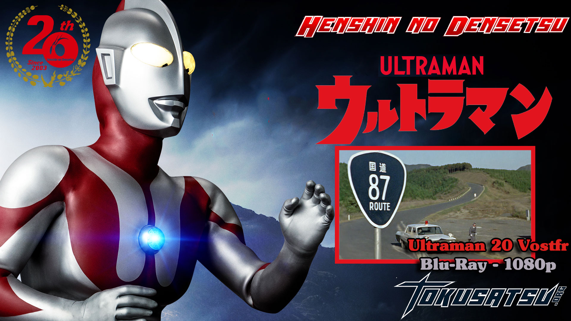 ultraman20