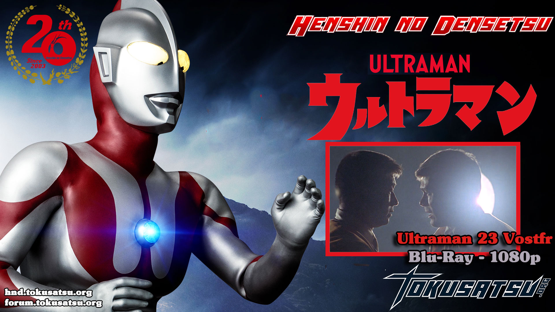 ultraman23