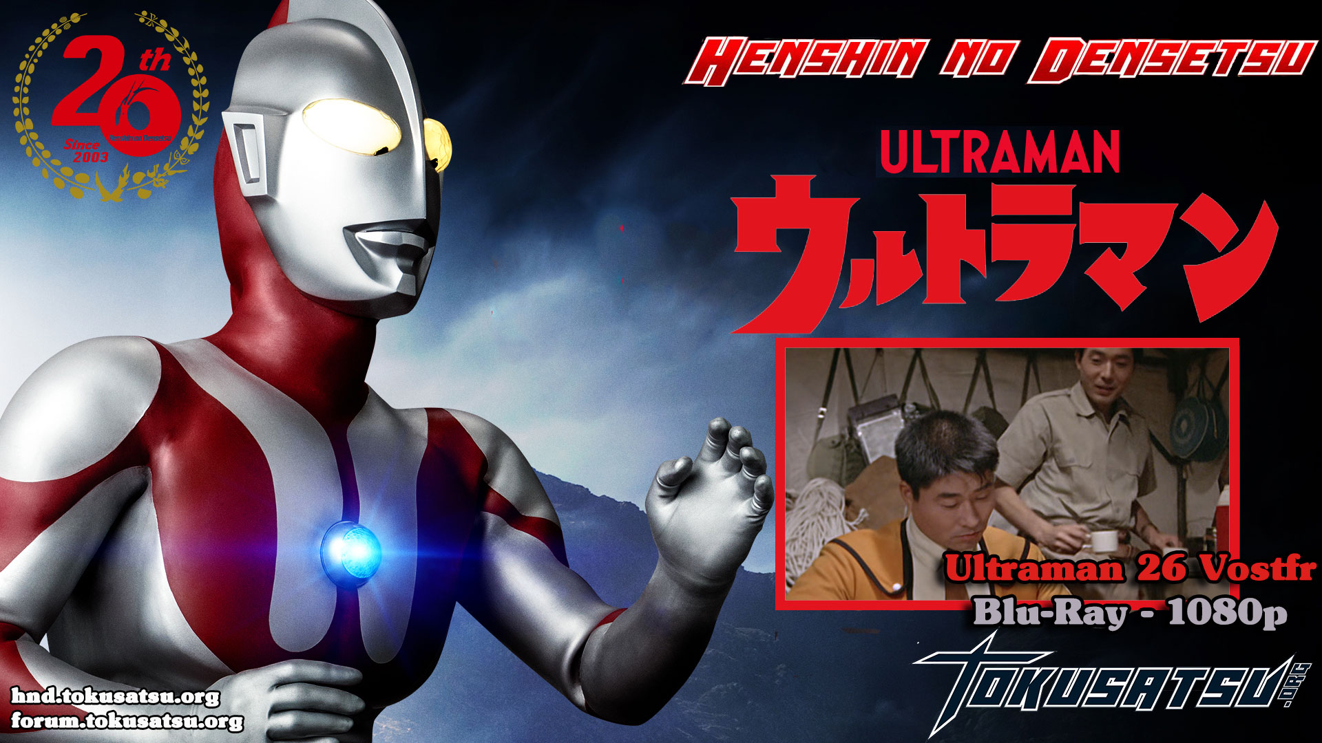 ultraman26