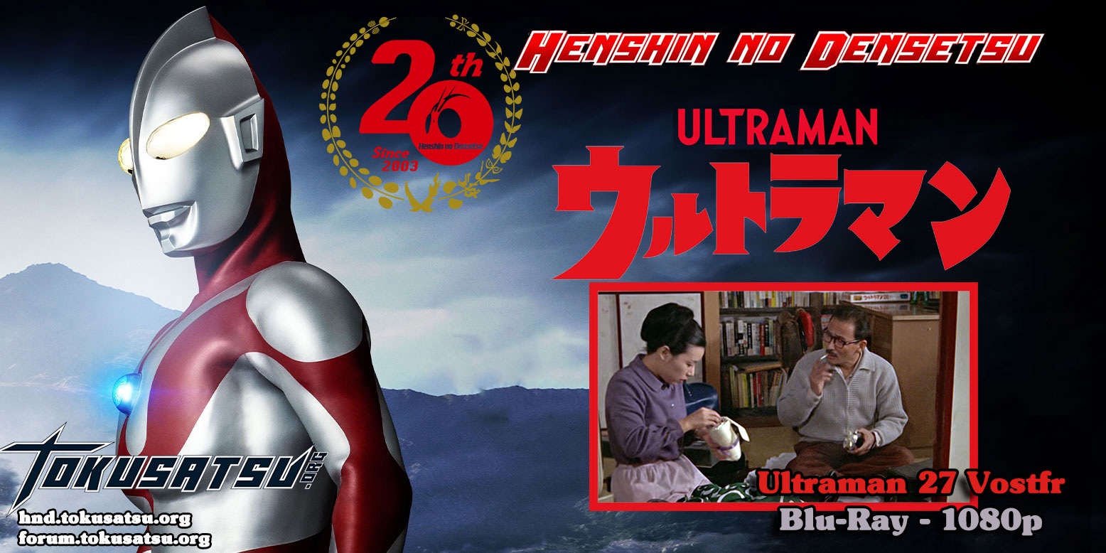 ultraman27