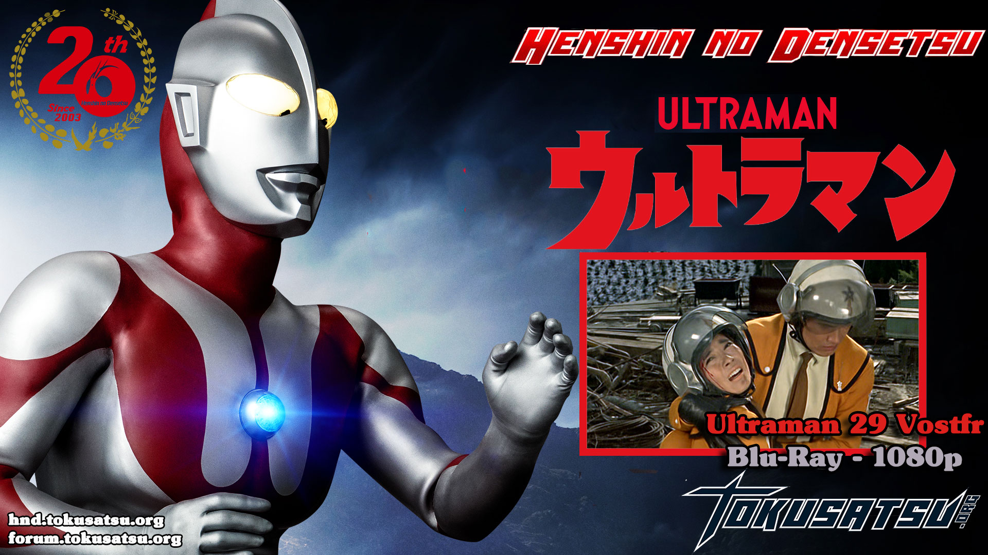 ultraman29