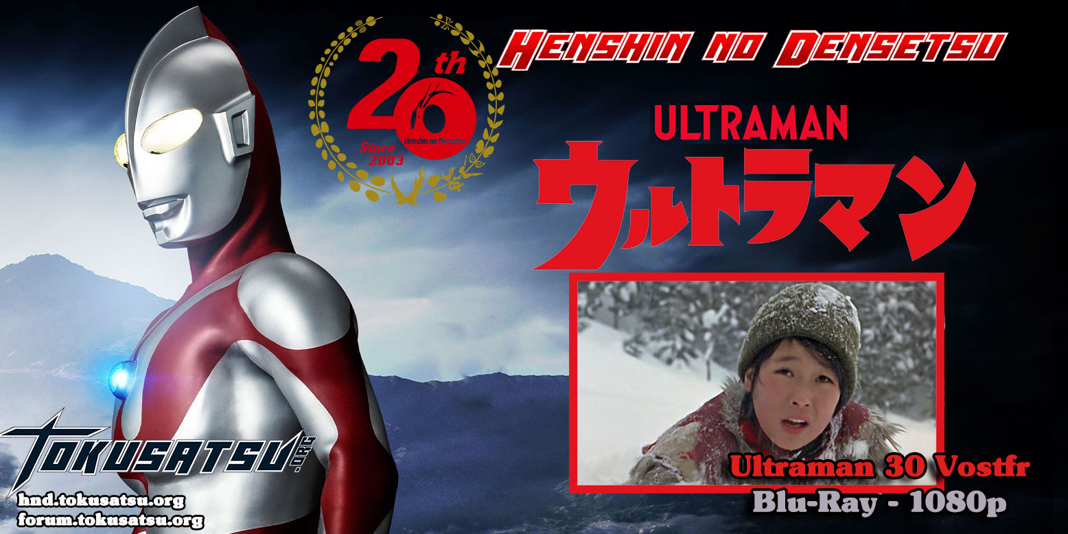 ultraman30