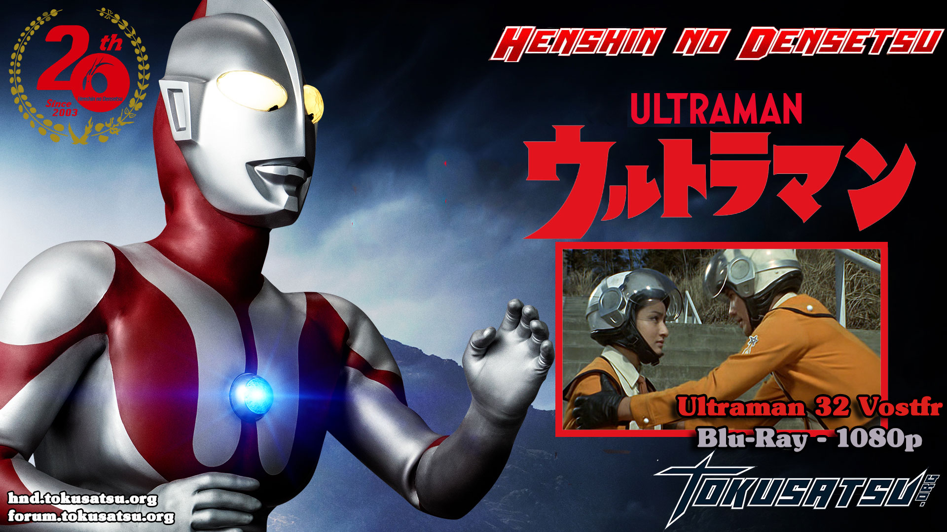 ultraman32