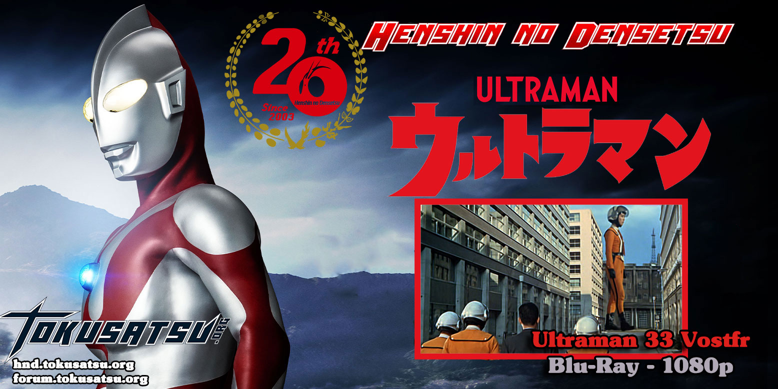 ultraman33