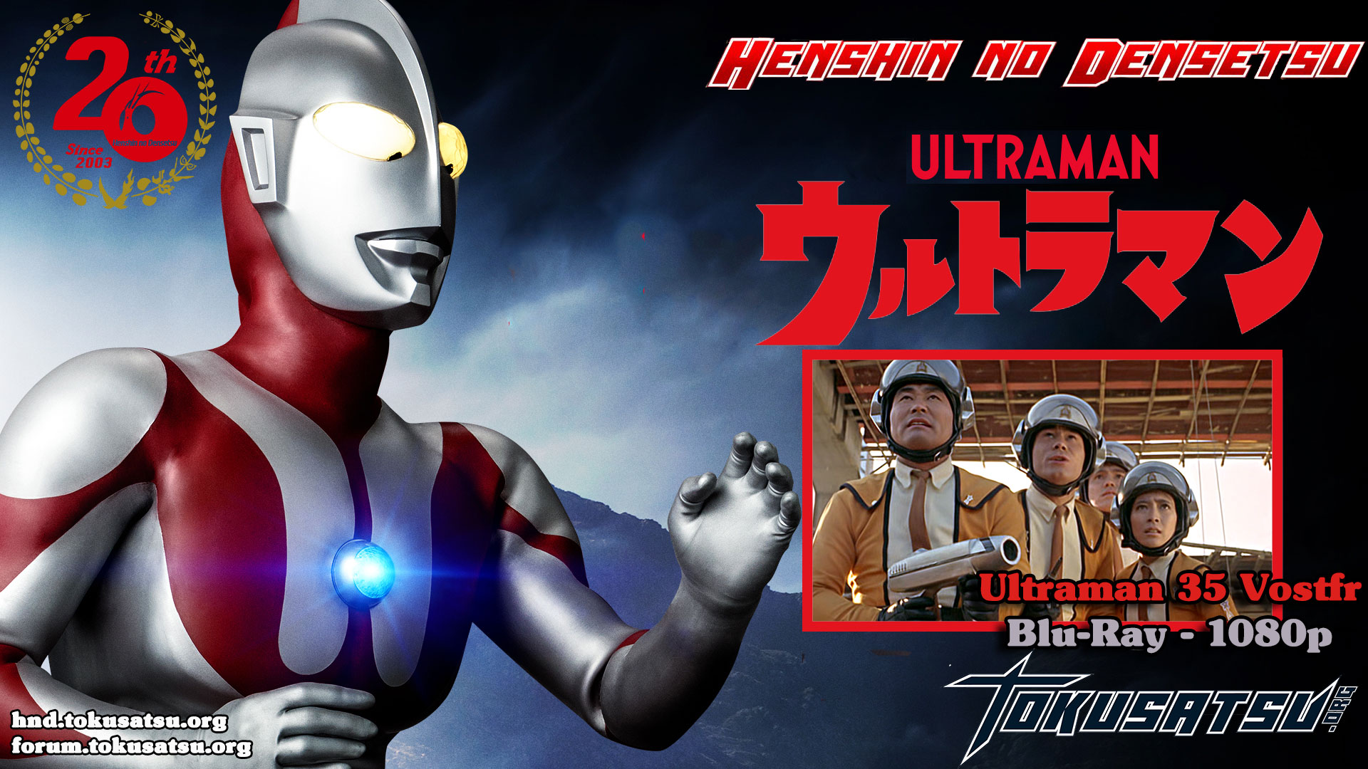 ultraman35