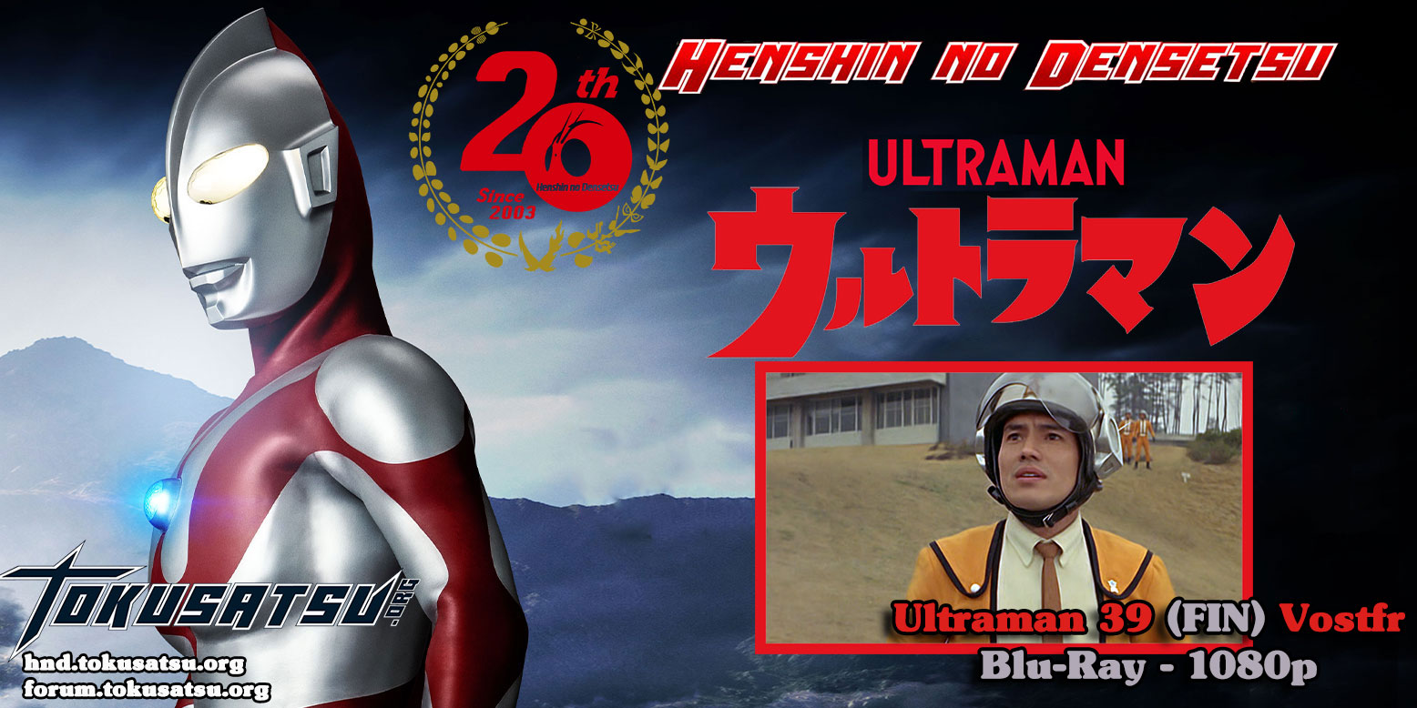 ultraman39